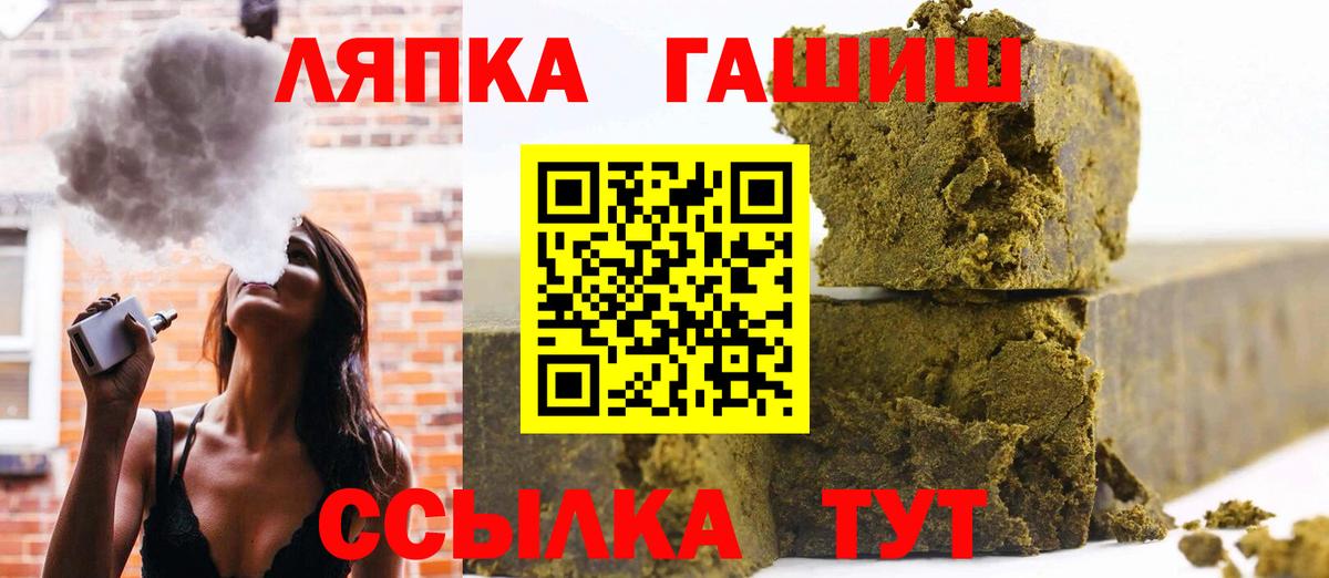 Гашиш гашик Рязань
