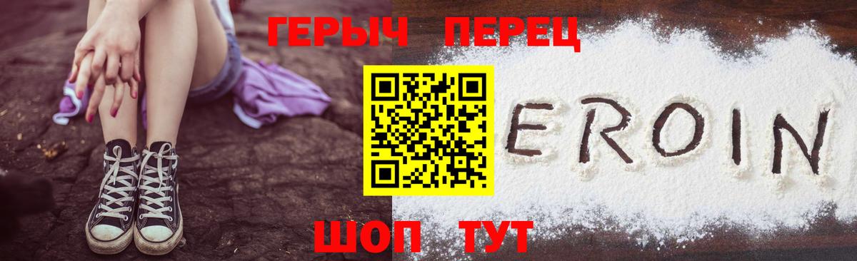 Рязань  ГЕРОИН VHQ  Вход с VPN 