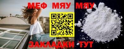 мет Новозыбков