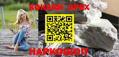 метадон Новокубанск