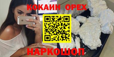 мет Новозыбков