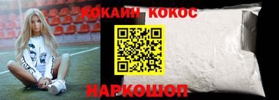 мет Новозыбков