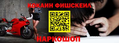 метадон Новокубанск