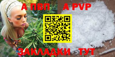 мет Новозыбков