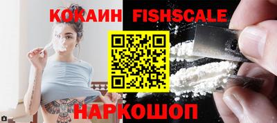 метадон Новокубанск