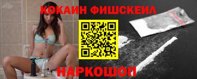 наркотики Новодвинск