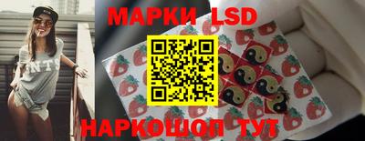 наркотики Новодвинск