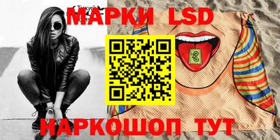 мет Новозыбков