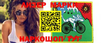 метадон Новокубанск