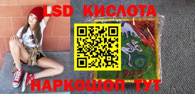 метадон Новокубанск