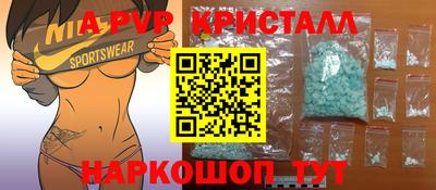 метадон Новокубанск