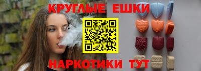 метадон Новокубанск