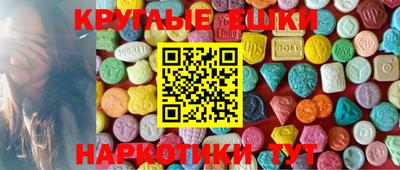 наркотики Новодвинск