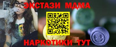 мет Новозыбков