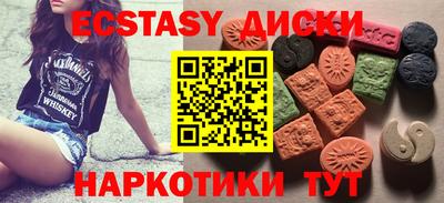 метадон Новокубанск
