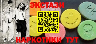 наркотики Новодвинск