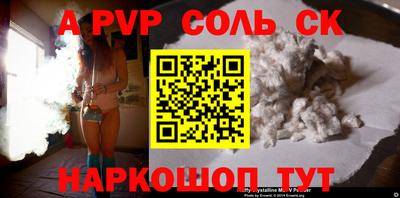метадон Новокубанск
