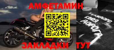 мет Новозыбков