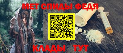 метадон Новокубанск