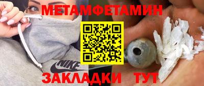 наркотики Новодвинск