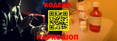 наркотики Новодвинск