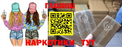 наркотики Новодвинск