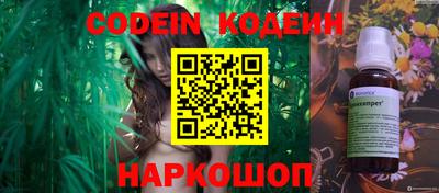наркотики Новодвинск
