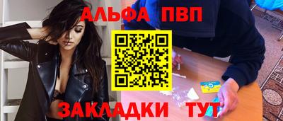 мет Новозыбков