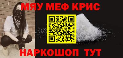 наркотики Новодвинск