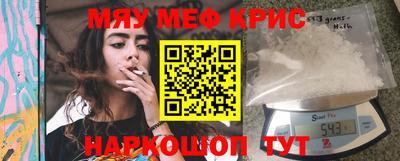 мет Новозыбков