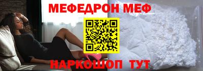мет Новозыбков