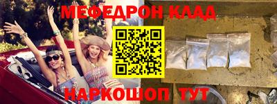 метадон Новокубанск