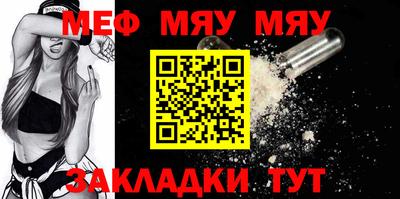 мет Новозыбков