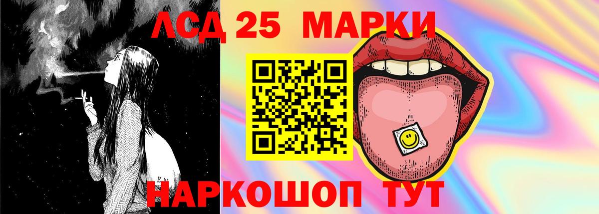 Лсд 25 экстази кислота Рязань