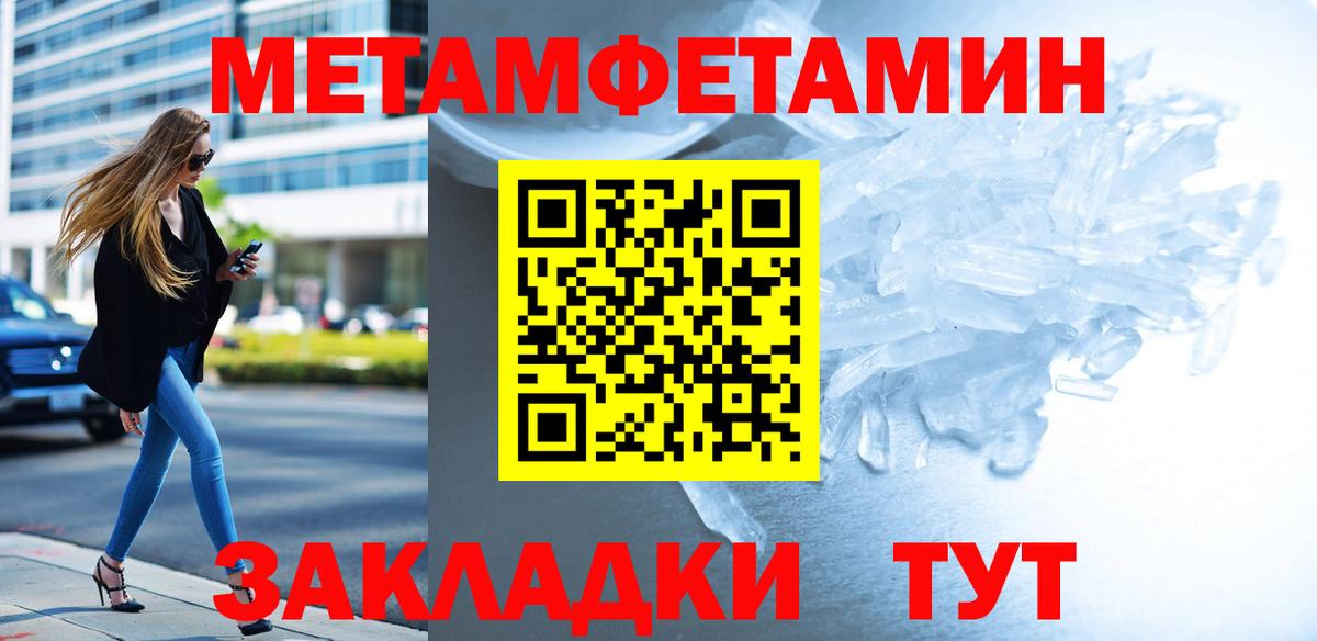 Первитин витя Рязань