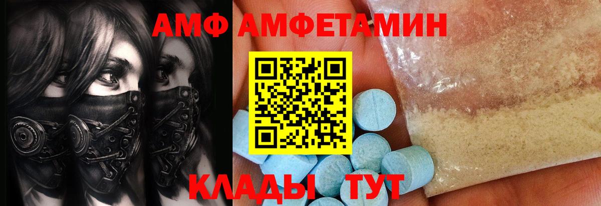 МЕТАМФЕТАМИН витя  МЕТАМФЕТАМИН витя  Рязань  Вход с VPN 