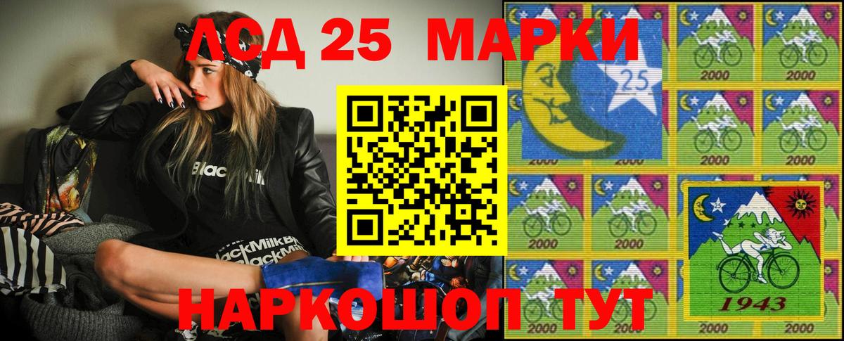 Рязань  Марки NBOMe  Вход с VPN  Наркотические марки 1500мкг 