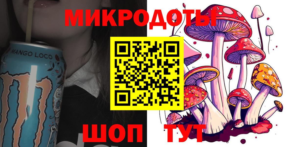 Галлюциногенные грибы GOLDEN TEACHER  Вход с VPN  Рязань 