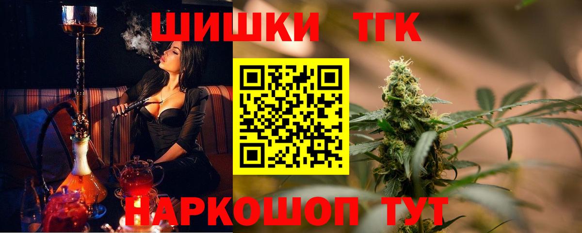 Канабис AK-47 Рязань
